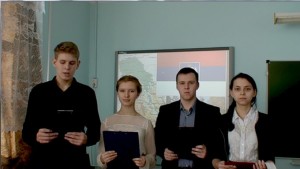 Руски ђаци