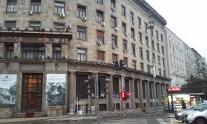 Beograd, Ministarstvo kulture NOVOSTI DANA.RS